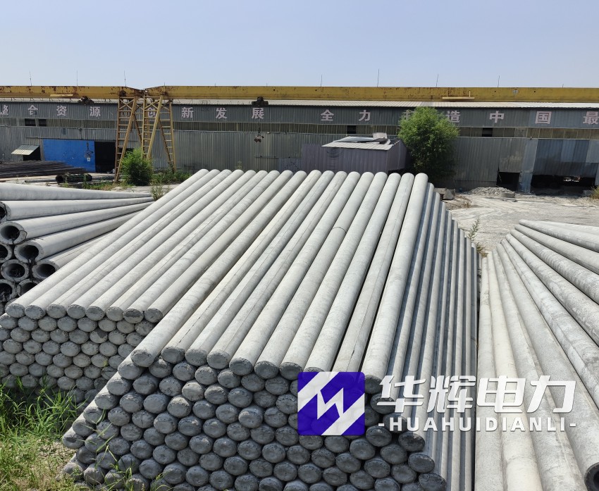 金安15米水泥电线杆